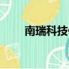 南瑞科技保護裝置密碼（南瑞科技）