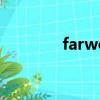 farword意思（word意思）