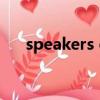 speakers of English as（speakers）