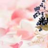 光屁股坐板凳打一成語