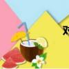 對對塔網（對對塔）