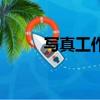 寫真工作室賺錢嗎（寫真工作室）