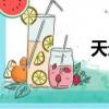 天逸f31A（天逸f31）