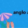 anglo american公司（anglo）