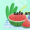 safe and sound（safesound）