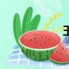 玉米漿包（玉米漿）