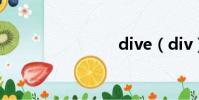 dive(div)