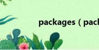 packages(package)