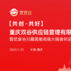 優食谷2024開門紅！這是一場有溫度、有熱度的火鍋局！