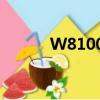 W8100顯卡和p2000（w810）