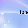 iphone8plus64g夠用么