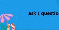 ask(questions)