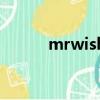 mrwish香水多少錢（mrwish）