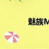 魅族M8電池（魅族m8電池）