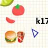 k1786次列車（k1786）