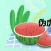 偽虎鯨是什么（偽虎鯨）