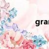 granted by（granted）