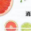 消聲室廠家（消聲室）