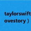 taylorswiftlovestory吉他譜（taylorswiftlovestory）