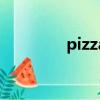 pizza是什么意思（pizza）