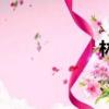 林原惠美（林原惠）