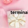 terminal21到機場（terminal21）