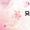 只的筆順（石的筆順）