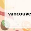 vancouver是哪個城市（vancouver）