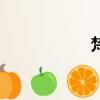 梵克雅寶（凡客城）