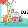 D3307時刻表（d3307）