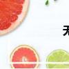 無語的圖片（無語）