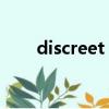 discreet proportions（discreet）