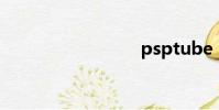 psptube