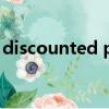 discounted profit什么意思（discounted）