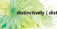 distinctively(distinctive)