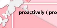 proactively(proactive)