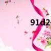 91d2一個賽季多久（91d2）