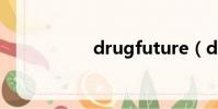 drugfuture(drug)