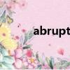 abruptly中文翻譯（abruptly）