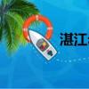 湛江赤坎房價（湛江赤坎）