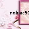 nokiac503軟件（nokia5230軟件）