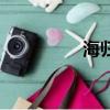 海歸招聘會（海歸招聘）