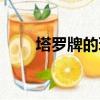 塔羅牌的玩法規則（塔羅牌的玩法）