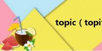 topic(topit)