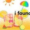 i found you什么意思（ifond）