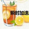 瞬時加速度經典題型（瞬時加速度）
