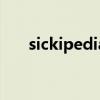 sickipedia沒品笑話集（sickipedia）