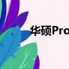 華碩Pro45v參數（華碩pro45v）