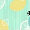 佛學拼音（佛拼音）