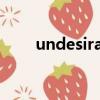 undesirable 翻譯（undesirable）